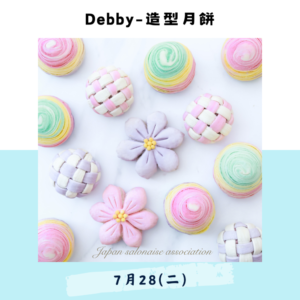 這張圖片的 alt 屬性值為空，它的檔案名稱為 9_17-1024x1024.png